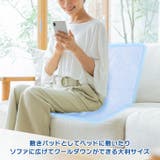 ジェルマット 冷却 44×60cm | REAL STYLE | 詳細画像6