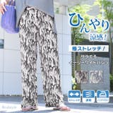 ワイドパンツ レディース 夏 | REAL STYLE | 詳細画像1