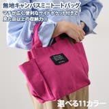 トートバッグ ランチバッグ レディース | REAL STYLE | 詳細画像3