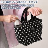 トートバッグ ランチバッグ レディース | REAL STYLE | 詳細画像3