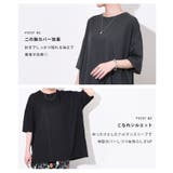 カットソー レディース 半袖 | REAL STYLE | 詳細画像7