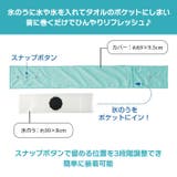 クールタオル ネッククーラー マフラー | REAL STYLE | 詳細画像3