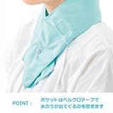 クールタオル ネッククーラー マフラー | REAL STYLE | 詳細画像8