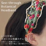 カチューシャ ヘアバンド 幅広 | REAL STYLE | 詳細画像3