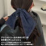 シュシュ リボン ヘアゴム | REAL STYLE | 詳細画像3
