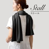 ストール ケープ フード | REAL STYLE | 詳細画像8