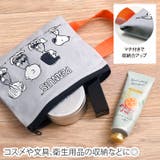スヌーピー ポーチ 多機能 | REAL STYLE | 詳細画像5