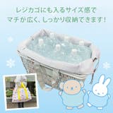 エコバッグ 保冷 保温 | REAL STYLE | 詳細画像5