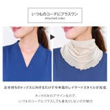 ネックカバー 夏用 シルク100% | REAL STYLE | 詳細画像6
