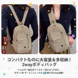 ボディバッグ ショルダーバッグ リュック | REAL STYLE | 詳細画像3