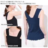 キャミソール タンクトップ 綿混 | REAL STYLE | 詳細画像4 