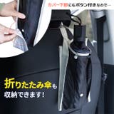 長傘 折り畳み傘 折りたたみ傘 | REAL STYLE | 詳細画像5