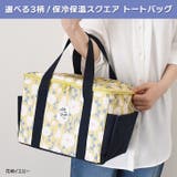 保冷バッグ 小さめ クーラーバッグ | REAL STYLE | 詳細画像3