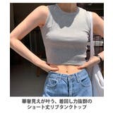 タンクトップ レディース インナー | REAL STYLE | 詳細画像3