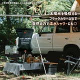 簡易シャワー シャワーパック シャワーバッグ | REAL STYLE | 詳細画像6