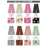 ルームパンツ レディース 夏 | REAL STYLE | 詳細画像2