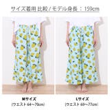 ルームパンツ レディース 夏 | REAL STYLE | 詳細画像18