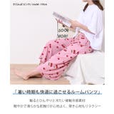 ルームパンツ レディース 夏 | REAL STYLE | 詳細画像3