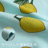 ルームパンツ レディース 夏 | REAL STYLE | 詳細画像8