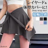 ラップスカート 巻きスカート レディース | REAL STYLE | 詳細画像1