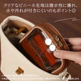 ポーチ 小物入れ レディース | REAL STYLE | 詳細画像5