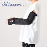 アームカバー レディース 接触冷感 | REAL STYLE | 詳細画像5