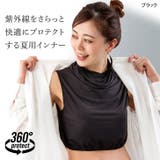 汗取りインナー 背中 レディース | REAL STYLE | 詳細画像2