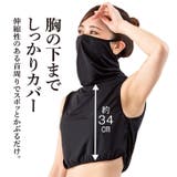 汗取りインナー 背中 レディース | REAL STYLE | 詳細画像4