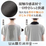 汗取りインナー 背中 レディース | REAL STYLE | 詳細画像5
