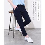 カーゴパンツ レディース 夏 | REAL STYLE | 詳細画像3