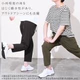 ナイロンパンツ レディース 夏 | REAL STYLE | 詳細画像7