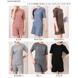 ルームウェア セットアップ レディース | REAL STYLE | 詳細画像2