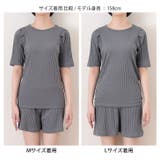 ルームウェア セットアップ レディース | REAL STYLE | 詳細画像17