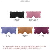 アイマスク 睡眠 遮光 | REAL STYLE | 詳細画像2