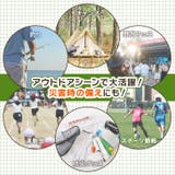 アウトドアチェア 折りたたみ椅子 キッズ | REAL STYLE | 詳細画像9