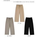 ストレートパンツ レディース 夏 | REAL STYLE | 詳細画像2