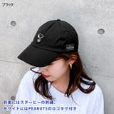 キャップ レディース メンズ | REAL STYLE | 詳細画像9
