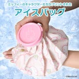 アイスバッグ アイシング 氷嚢 | REAL STYLE | 詳細画像3