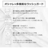 ラッシュガード レディース 上下 | REAL STYLE | 詳細画像5