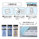 クールネックタオル ネッククーラー 保冷剤 | REAL STYLE | 詳細画像6