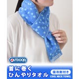 クールネックタオル ネッククーラー 保冷剤 | REAL STYLE | 詳細画像3 