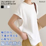 Tシャツ レディース 半袖 | REAL STYLE | 詳細画像1
