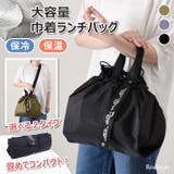保冷バッグ 大容量 折りたたみ | REAL STYLE | 詳細画像1