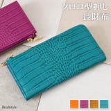 長財布 レディース 大容量 | REAL STYLE | 詳細画像1