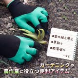 ガーデングローブ 園芸用手袋 ガーデニング | REAL STYLE | 詳細画像4