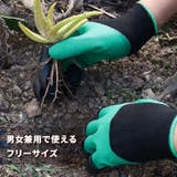ガーデングローブ 園芸用手袋 ガーデニング | REAL STYLE | 詳細画像10