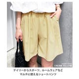 ショートパンツ レディース 夏 | REAL STYLE | 詳細画像3