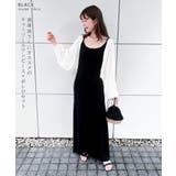 ワンピース ボレロ セット | REAL STYLE | 詳細画像3