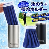 氷嚢 氷のう 魔法瓶 | REAL STYLE | 詳細画像1