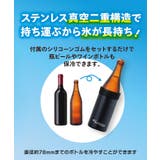 氷嚢 氷のう 魔法瓶 | REAL STYLE | 詳細画像5